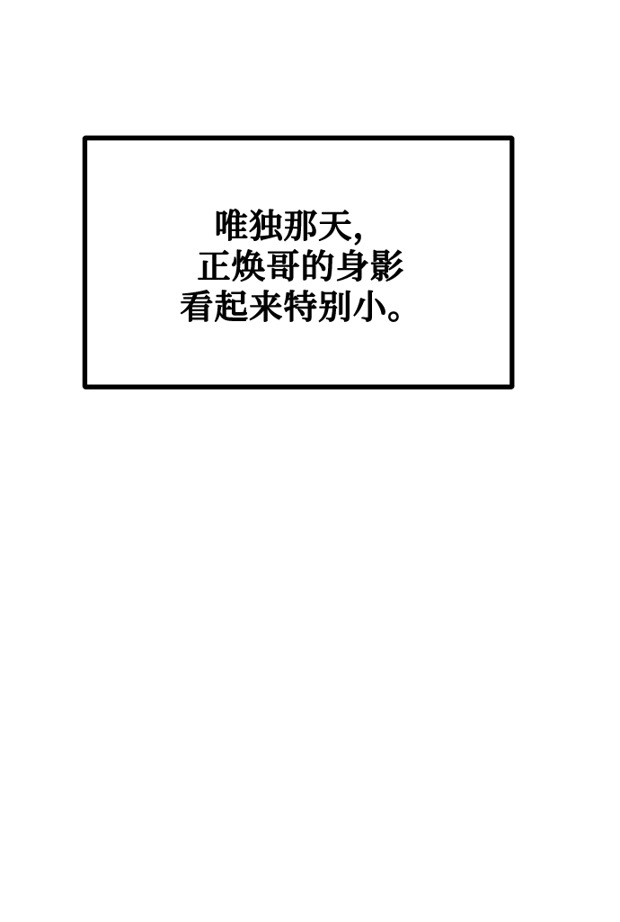第26话35