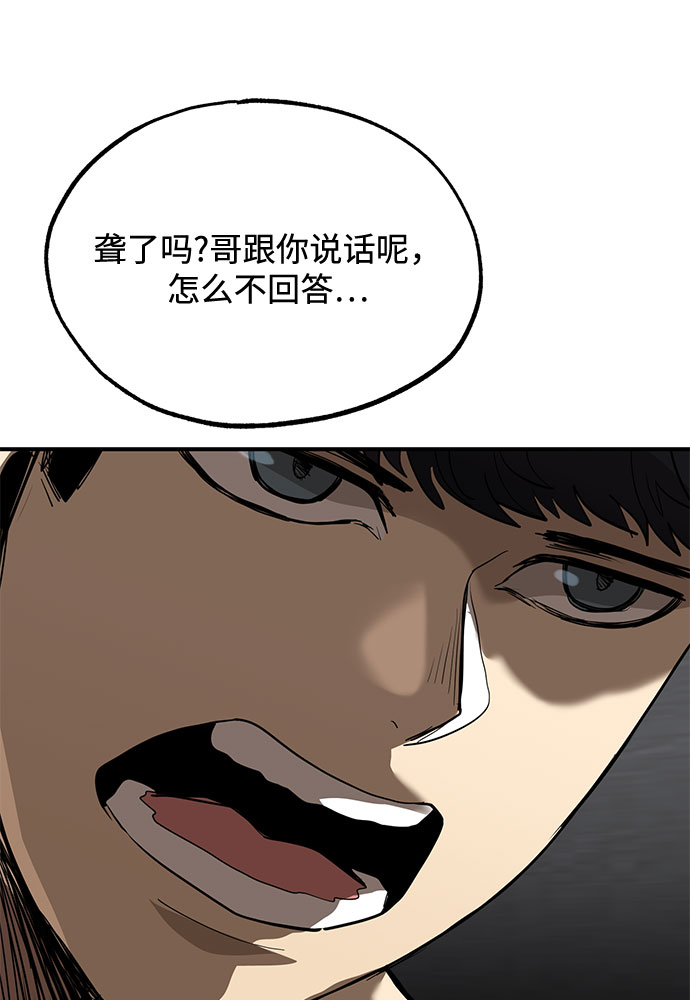 第14话69