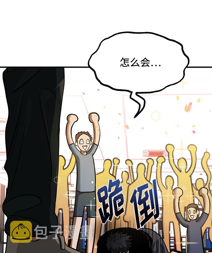 第26话83