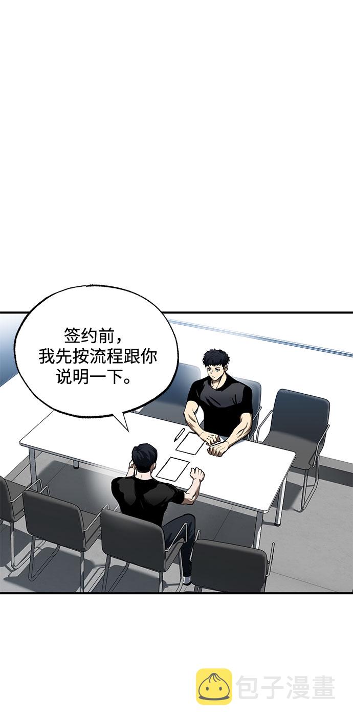 第13话1