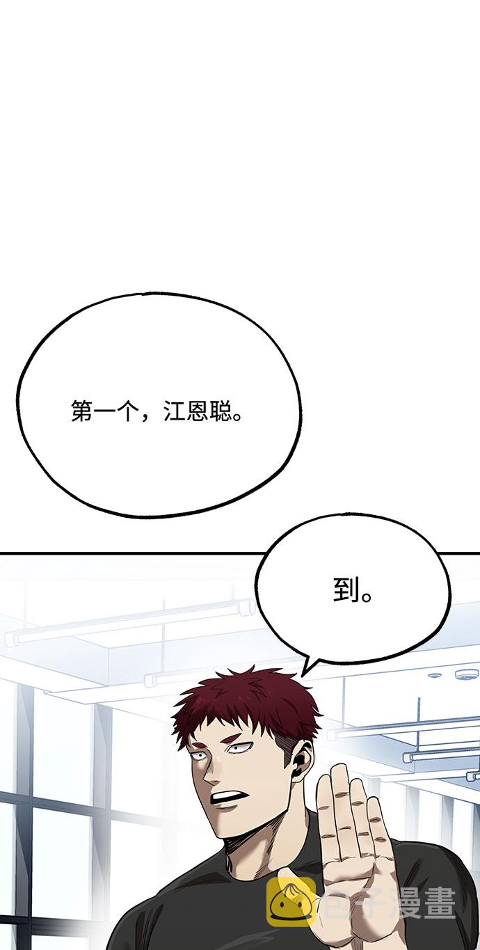第11话27