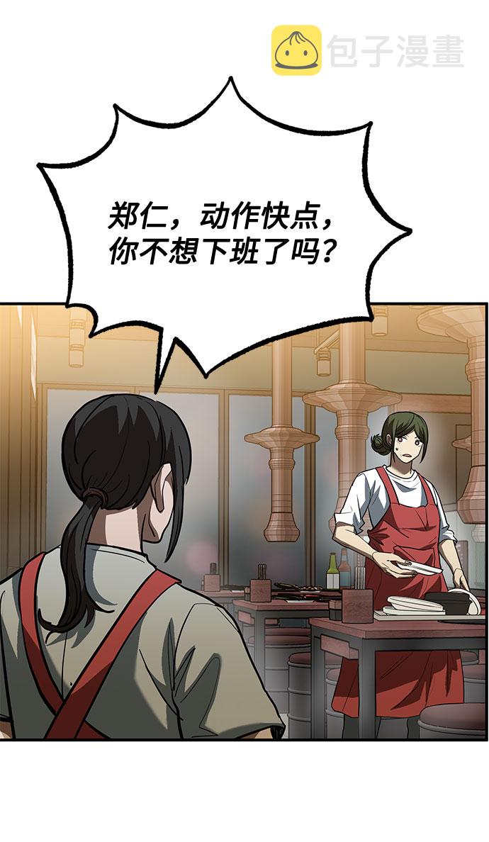 第31话44