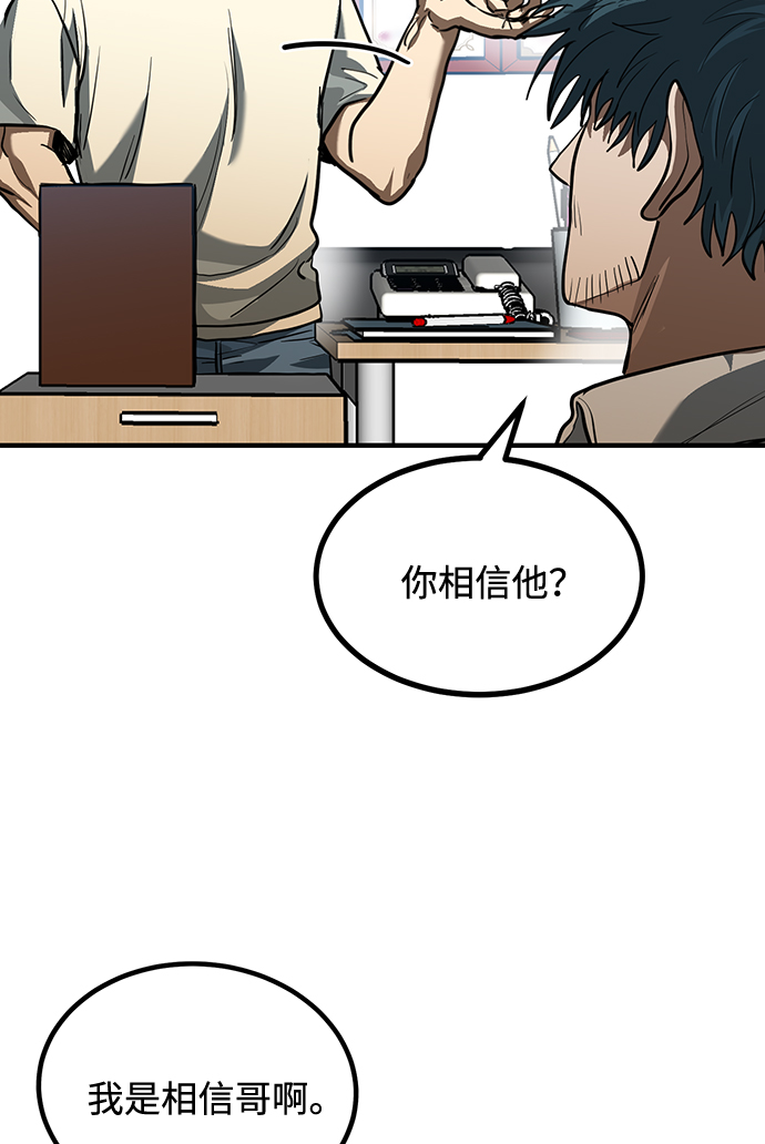 第37话24