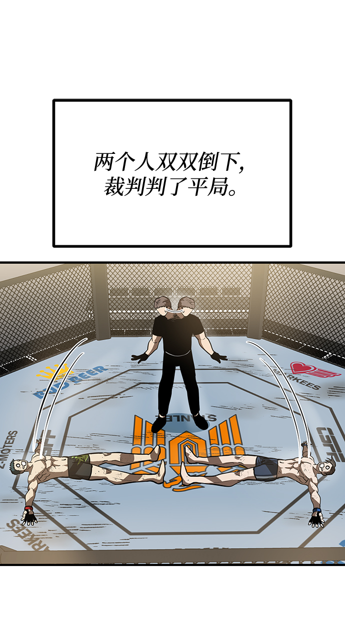 第26话20