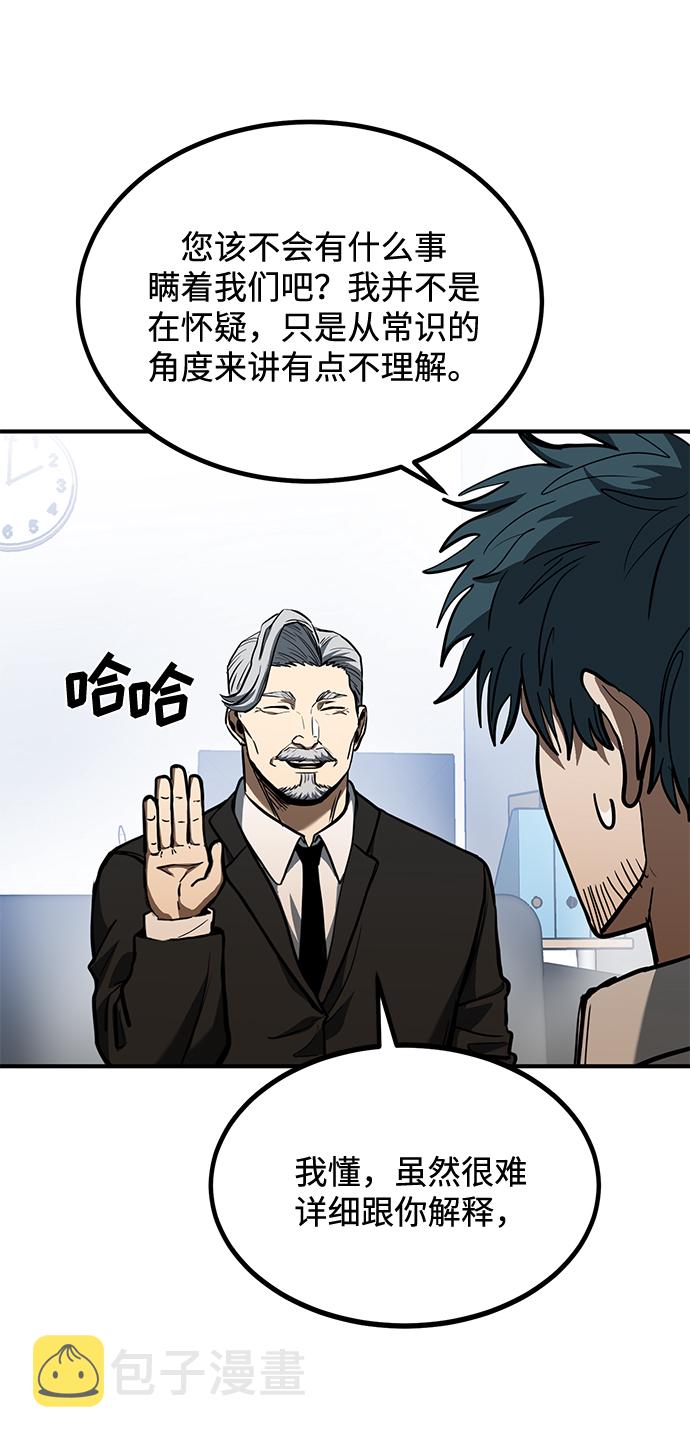 第37话5