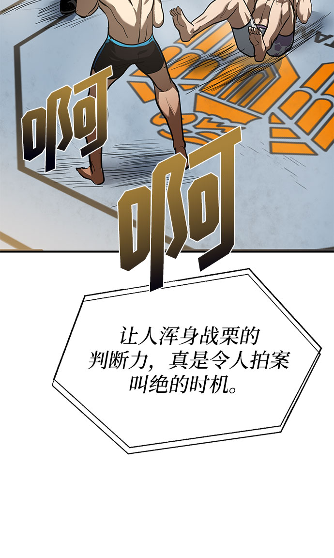 第33话57