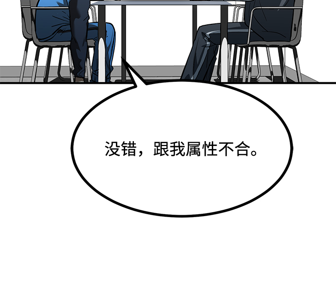 第29话22