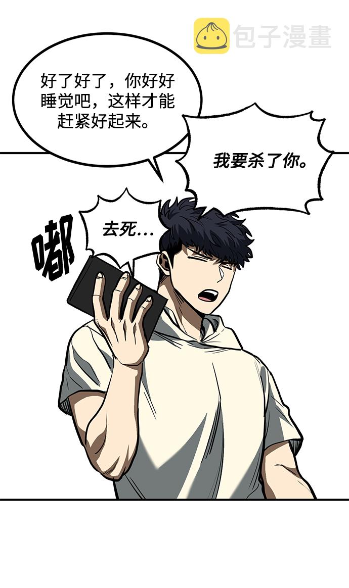 第37话62