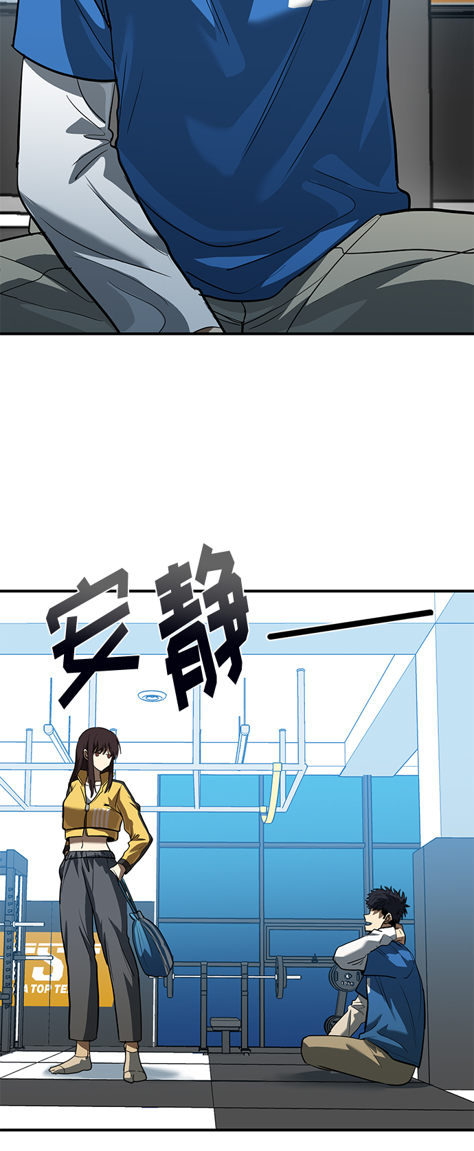 第28话72