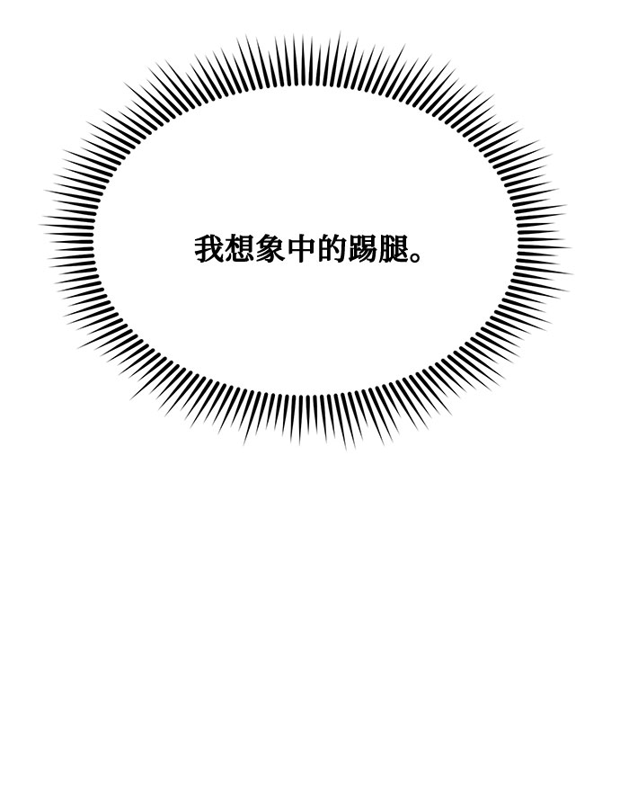 第6话62