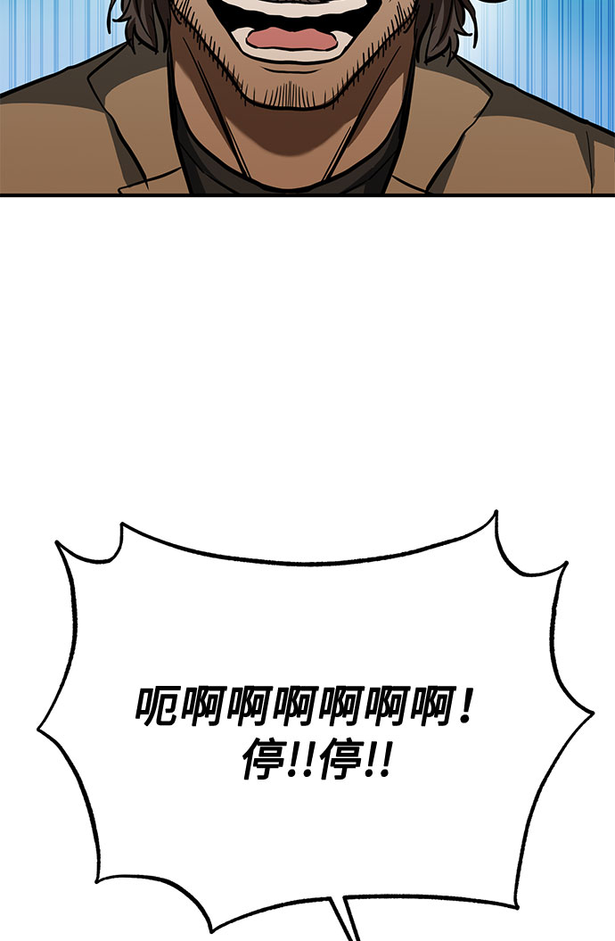 第39话59