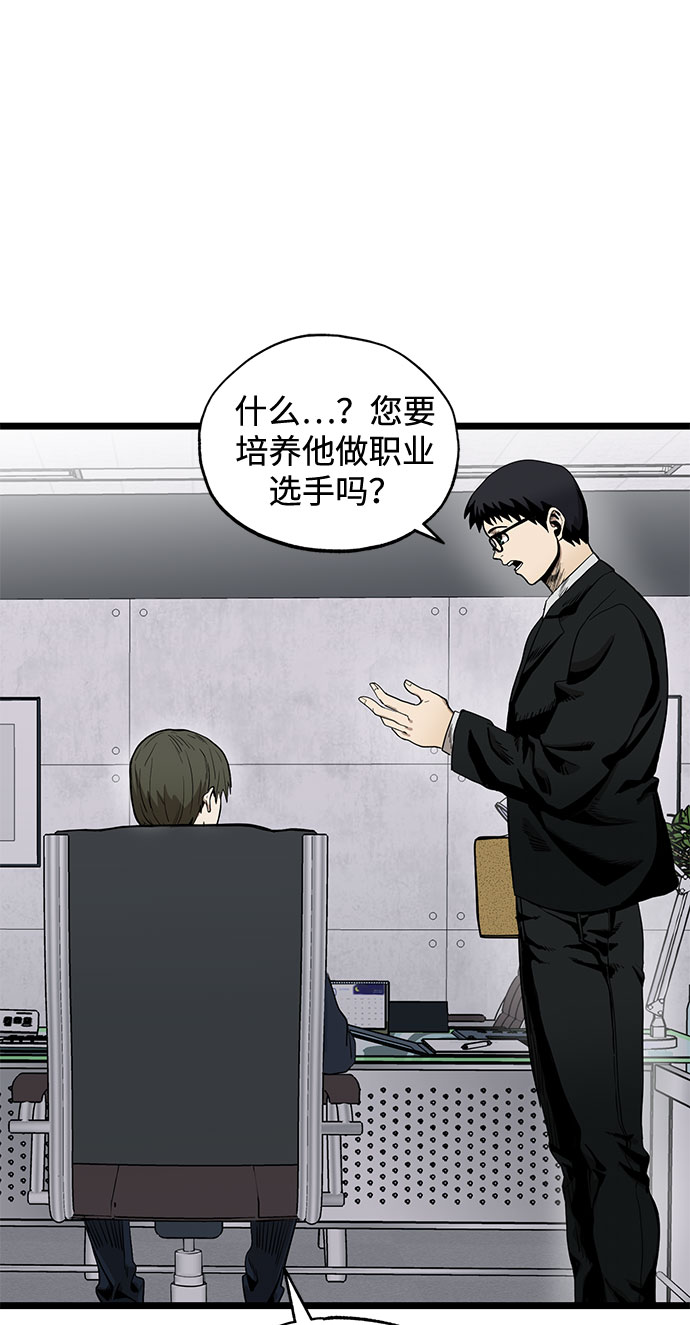 第4话5