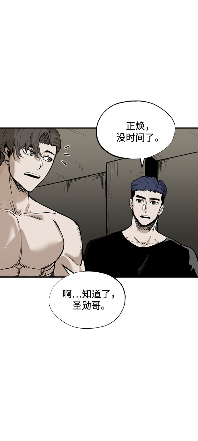第2话7