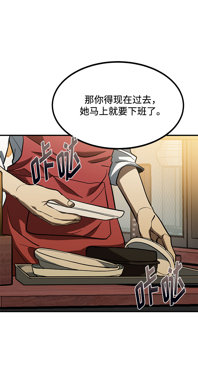 第31话43