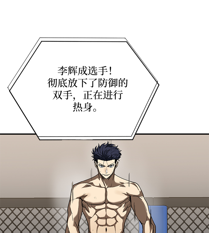 第24话5
