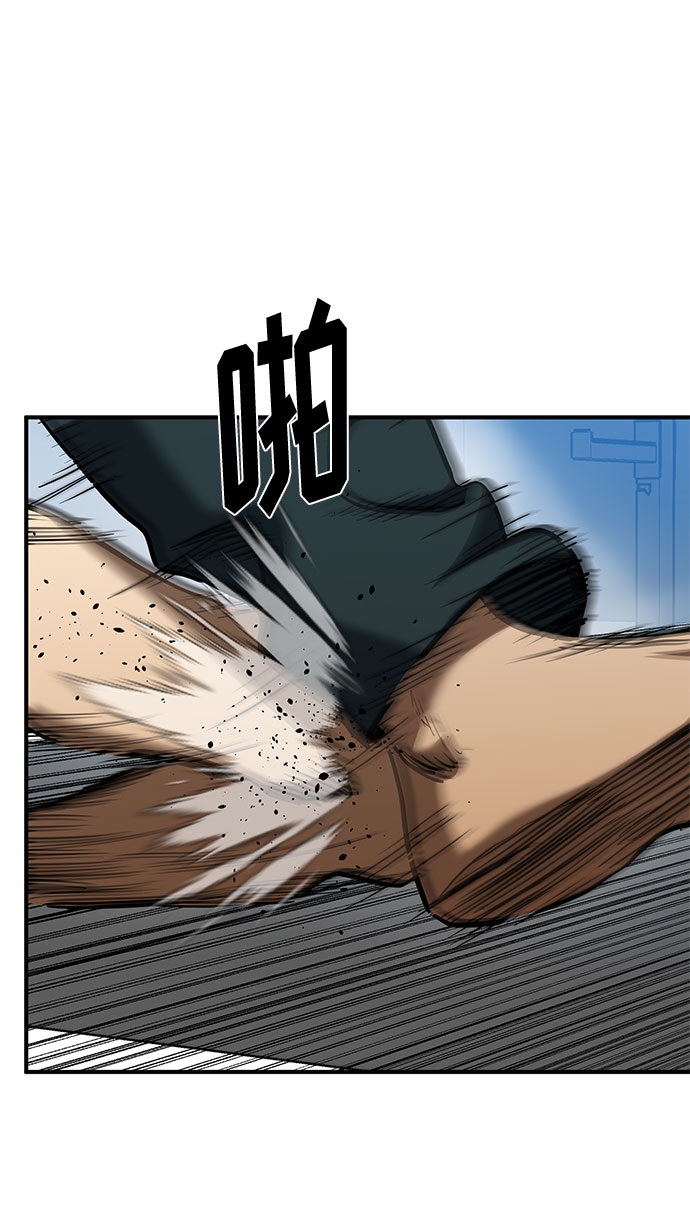 第40话7