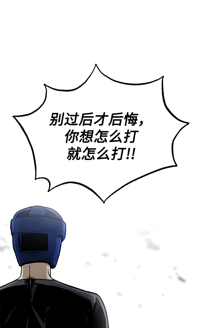 第7话82
