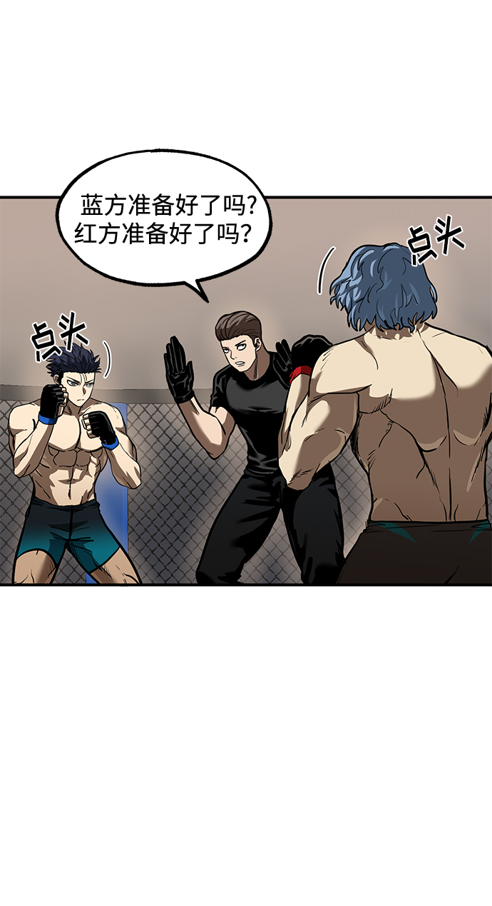 第23话58
