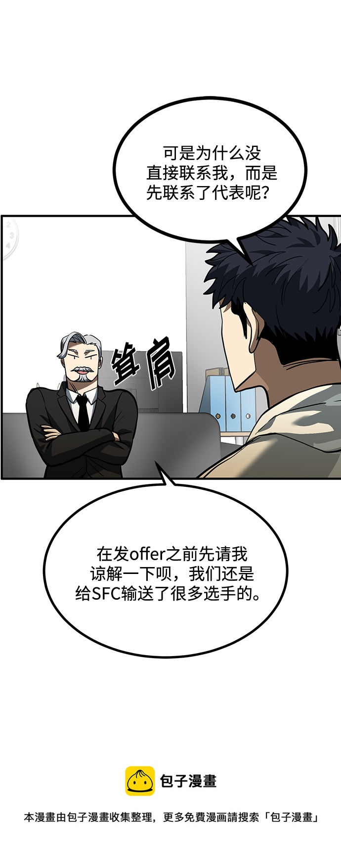 第36话53