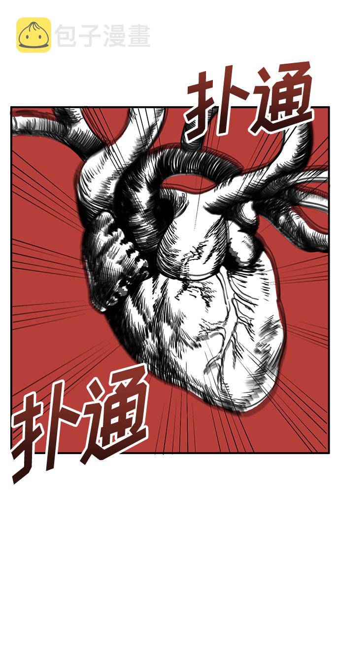 第1话76