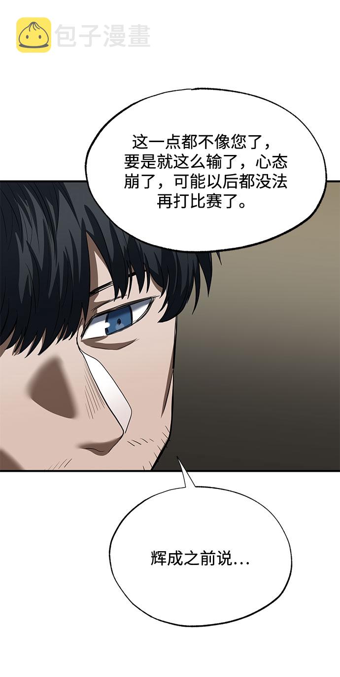 第15话56