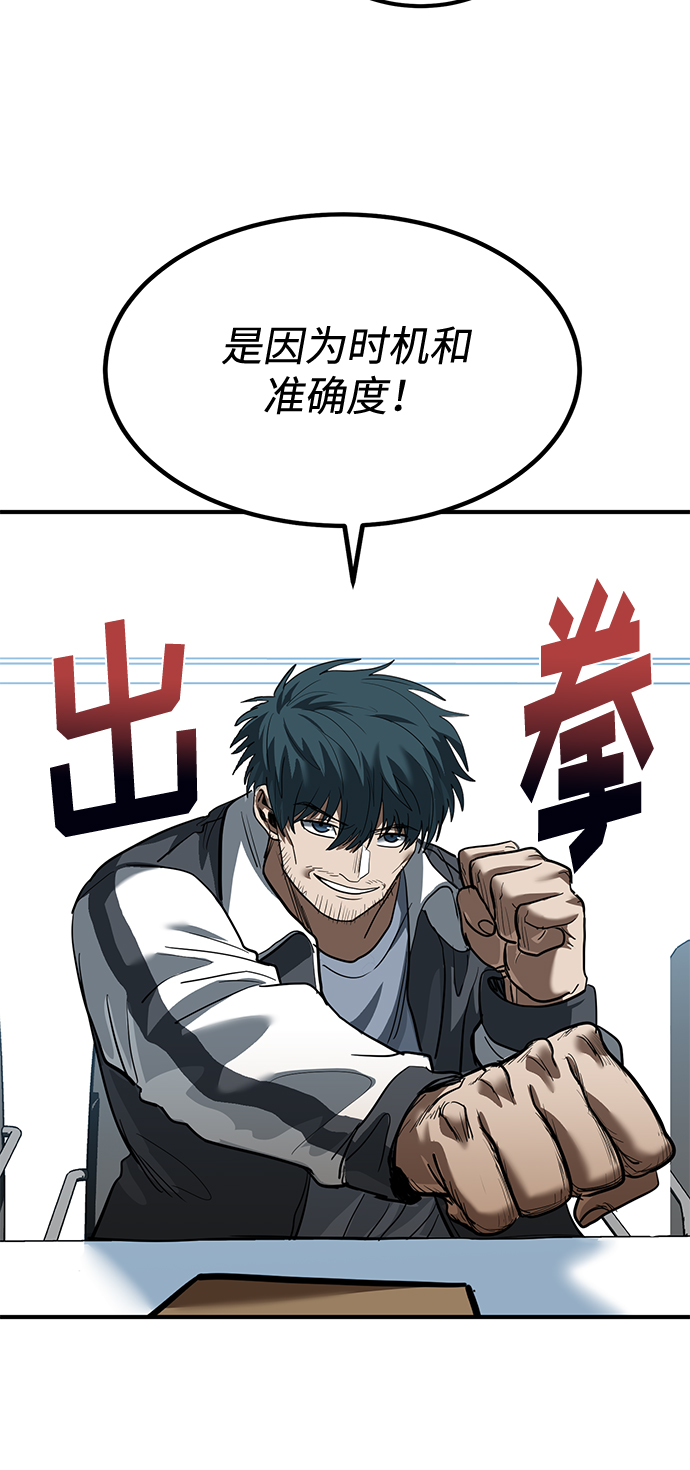 第29话30