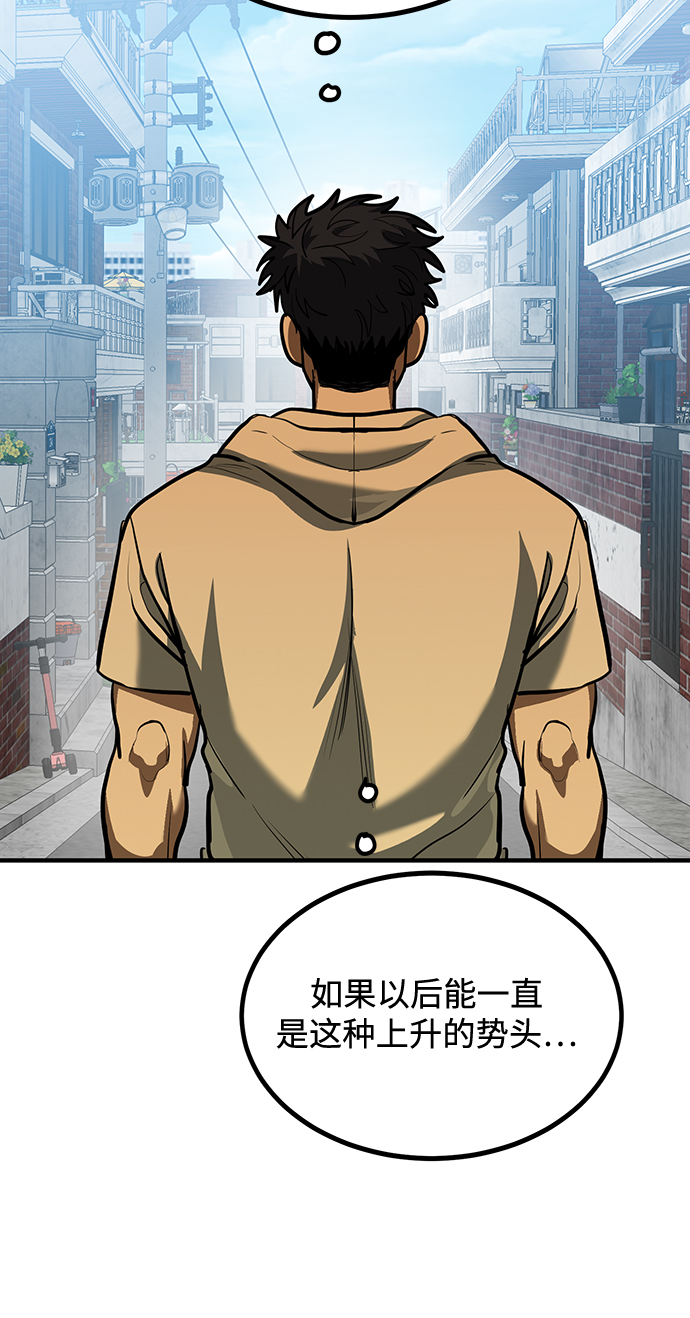 第37话50