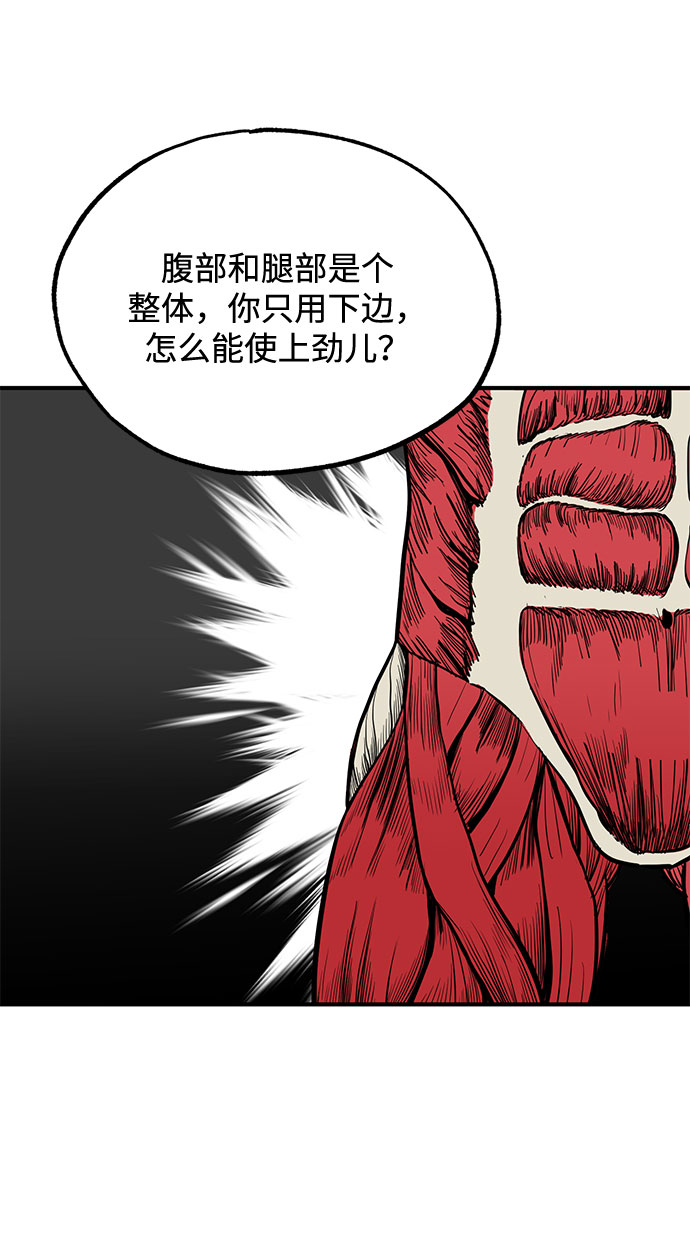 第6话54