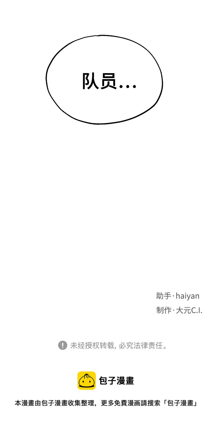 第6话93