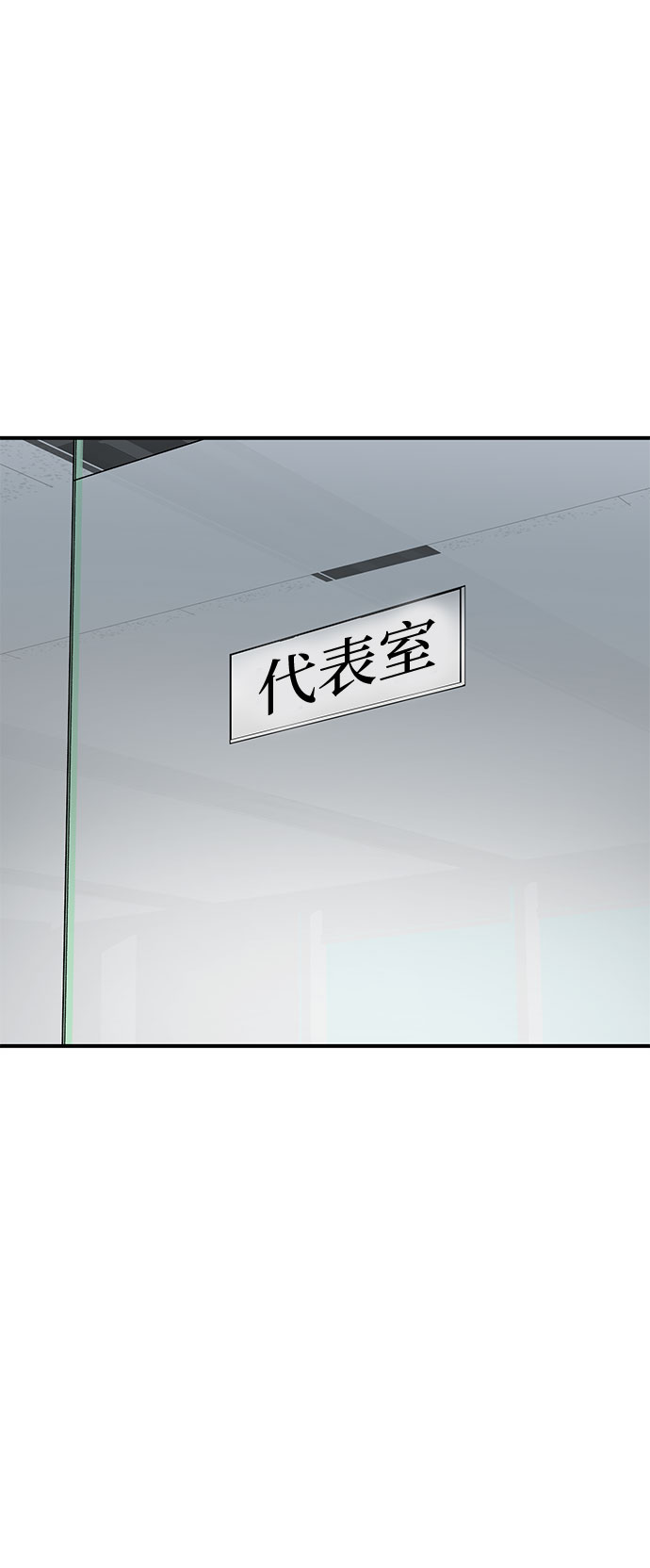 第18话35