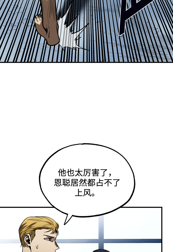第13话63