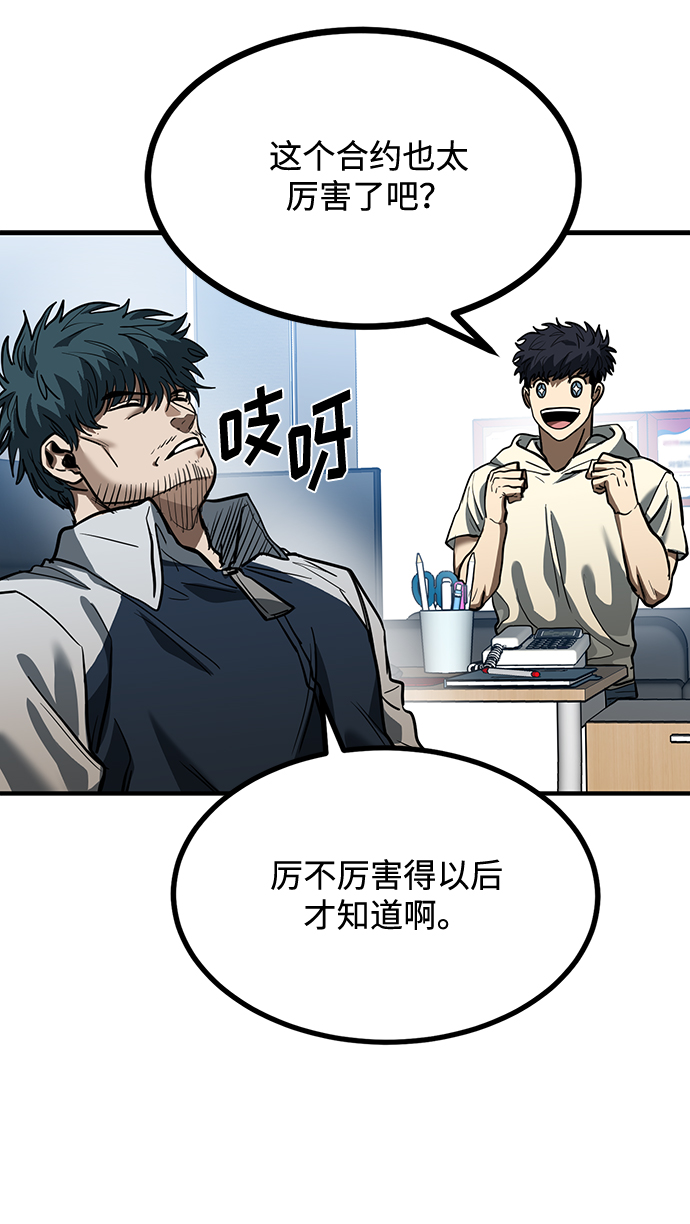 第37话19