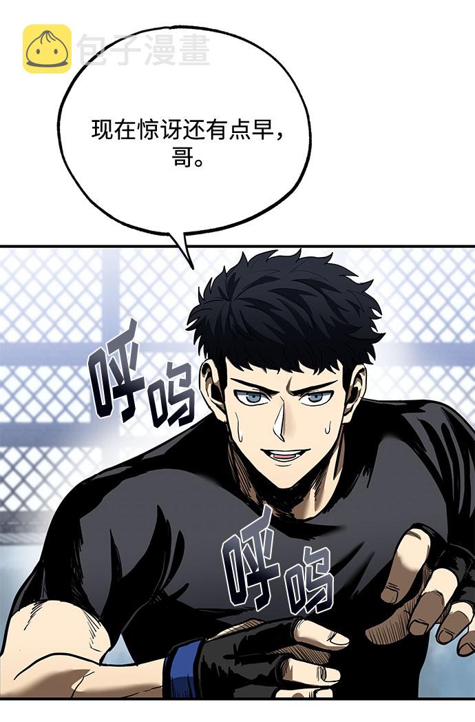 第13话78