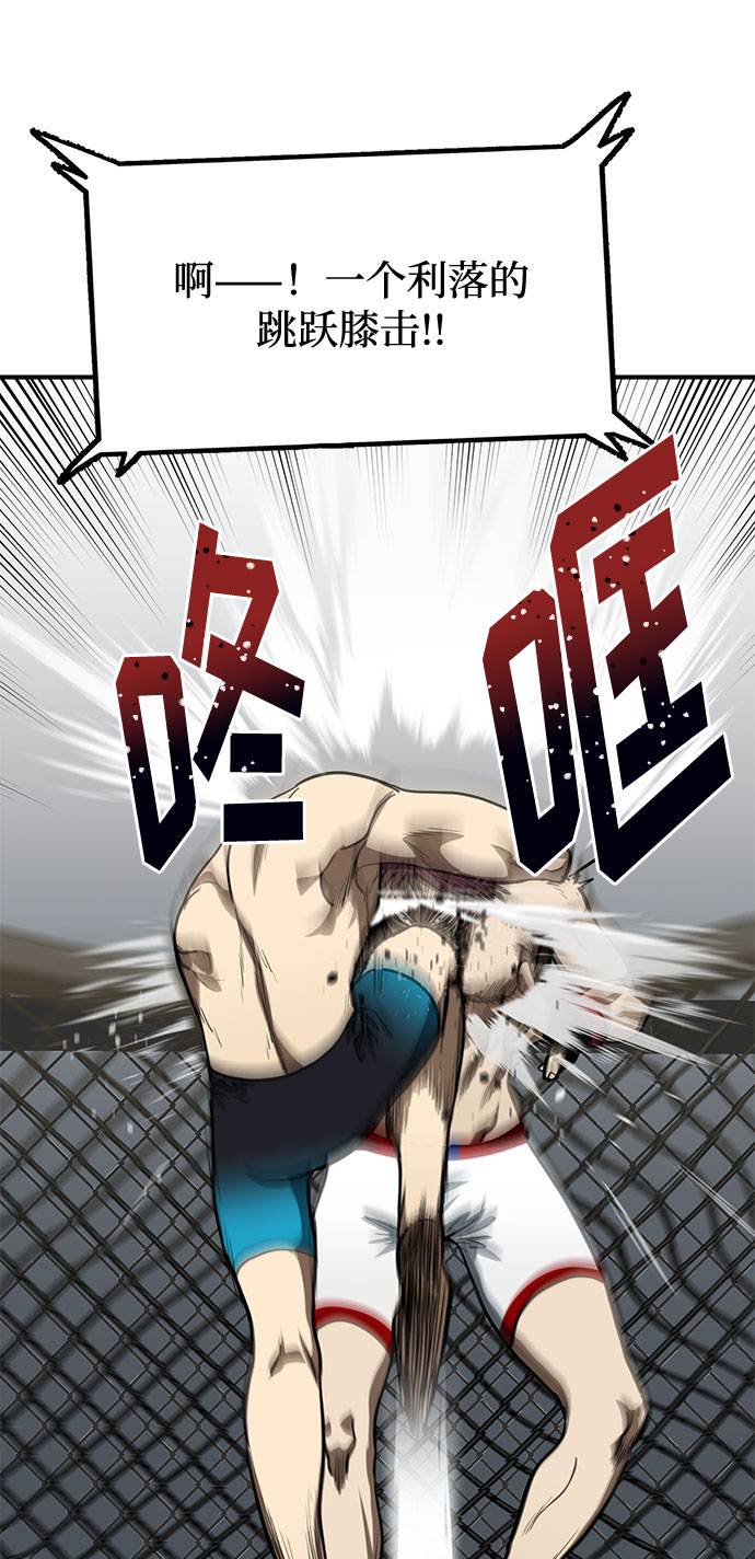 第16话68