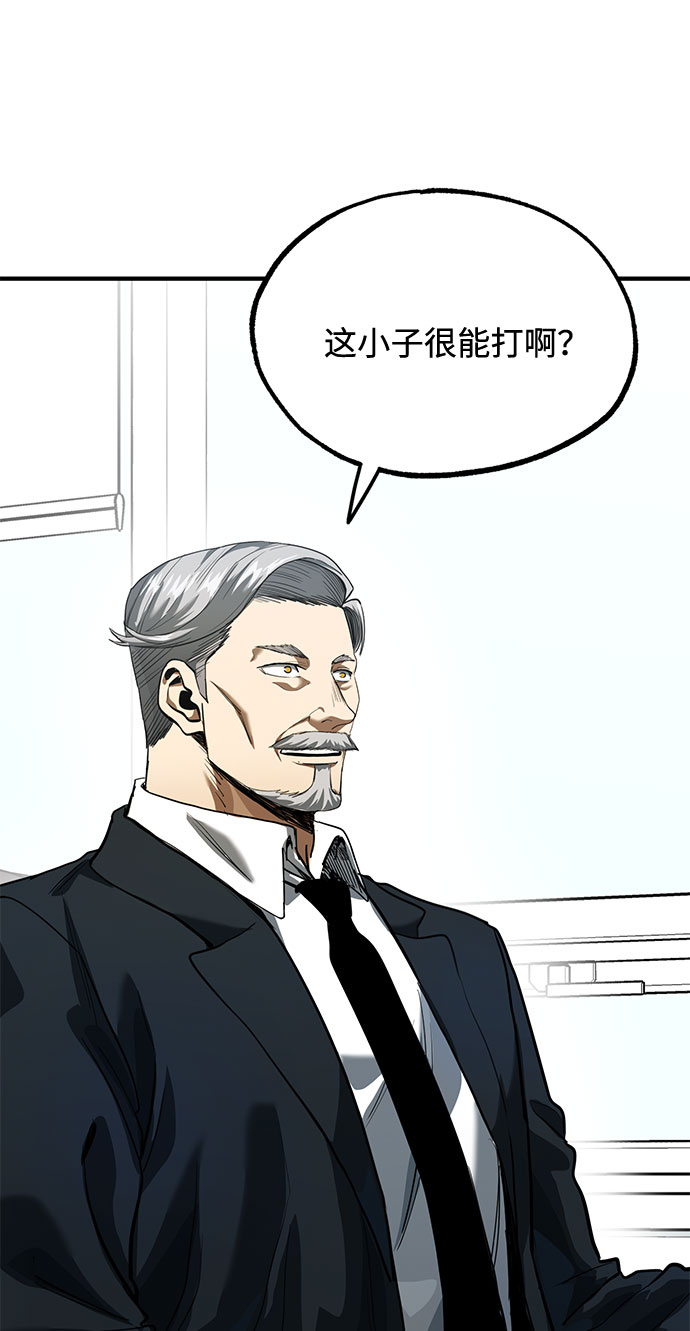 第18话52