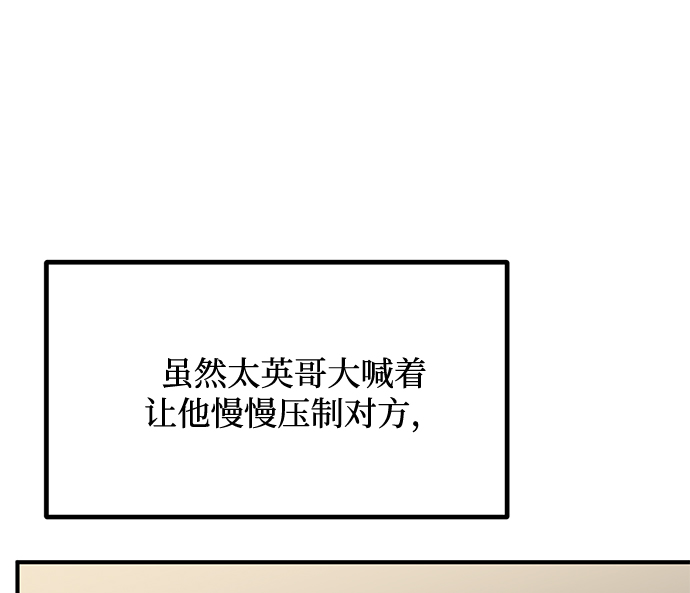 第26话13