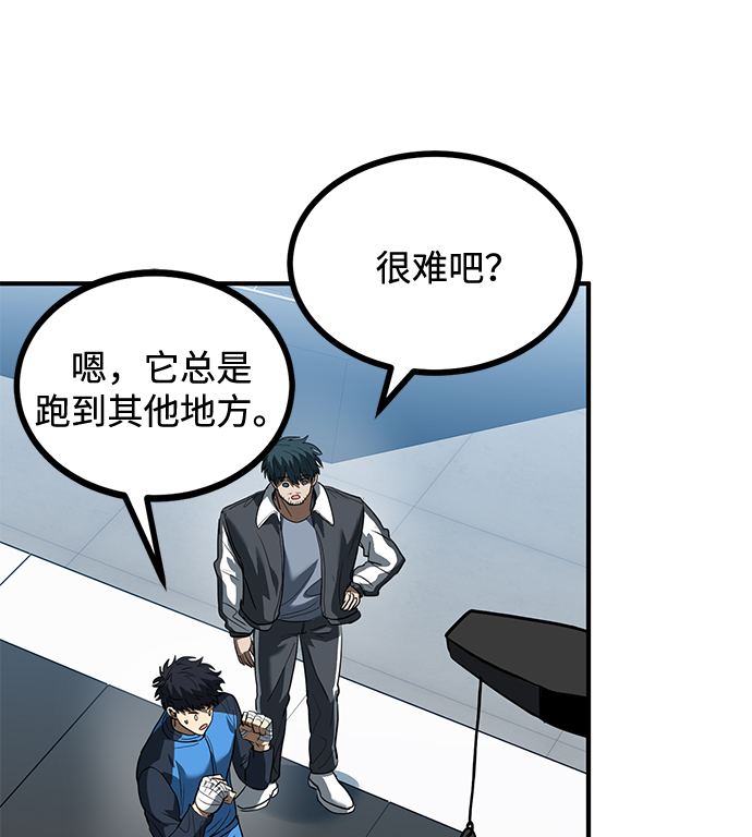 第29话90