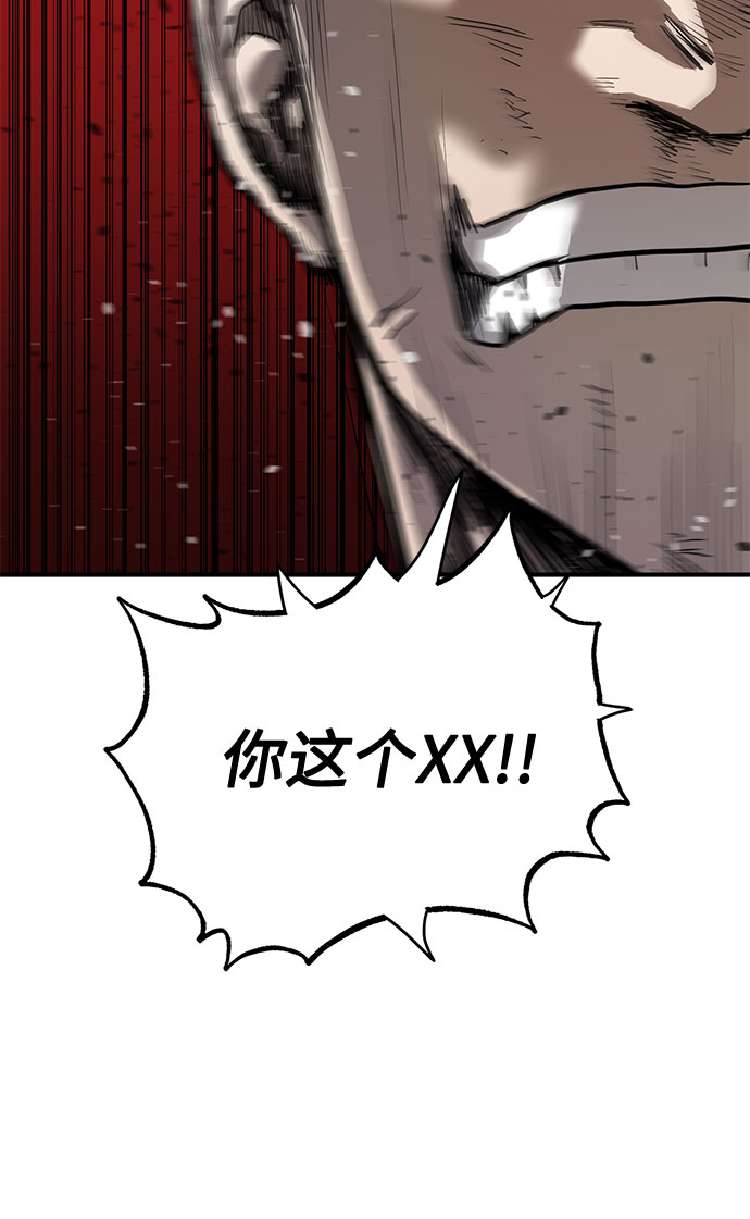 第8话32