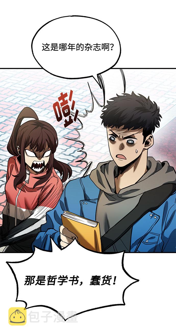第19话10