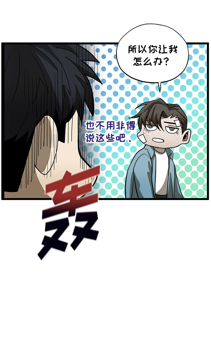 第3话66
