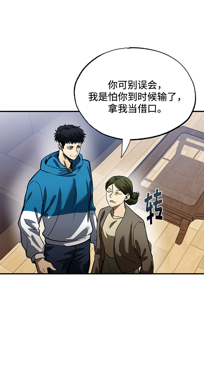 第15话16