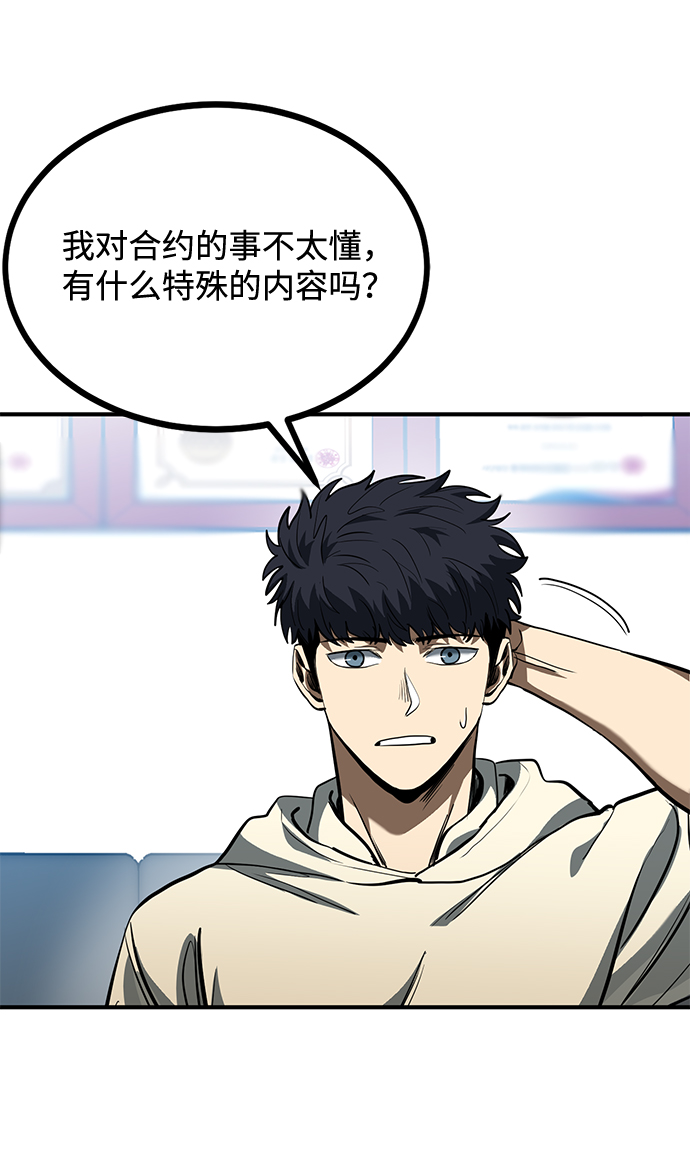 第36话43