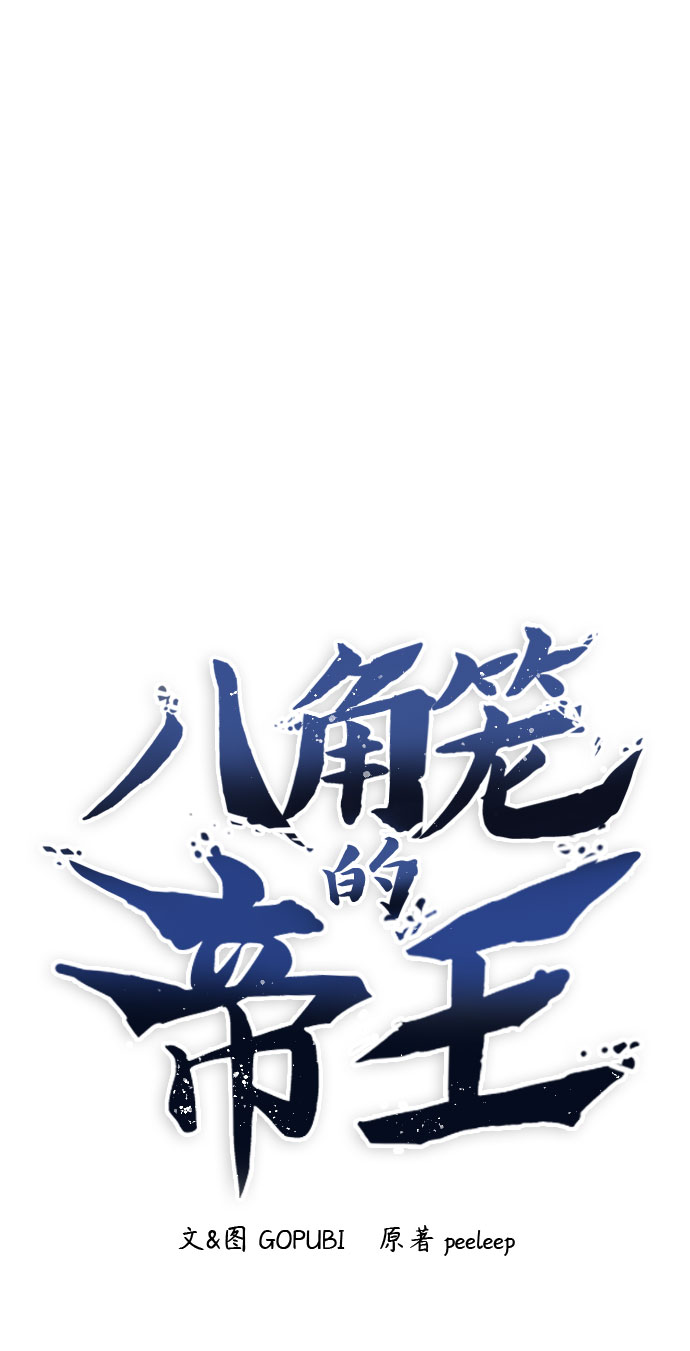 第19话15