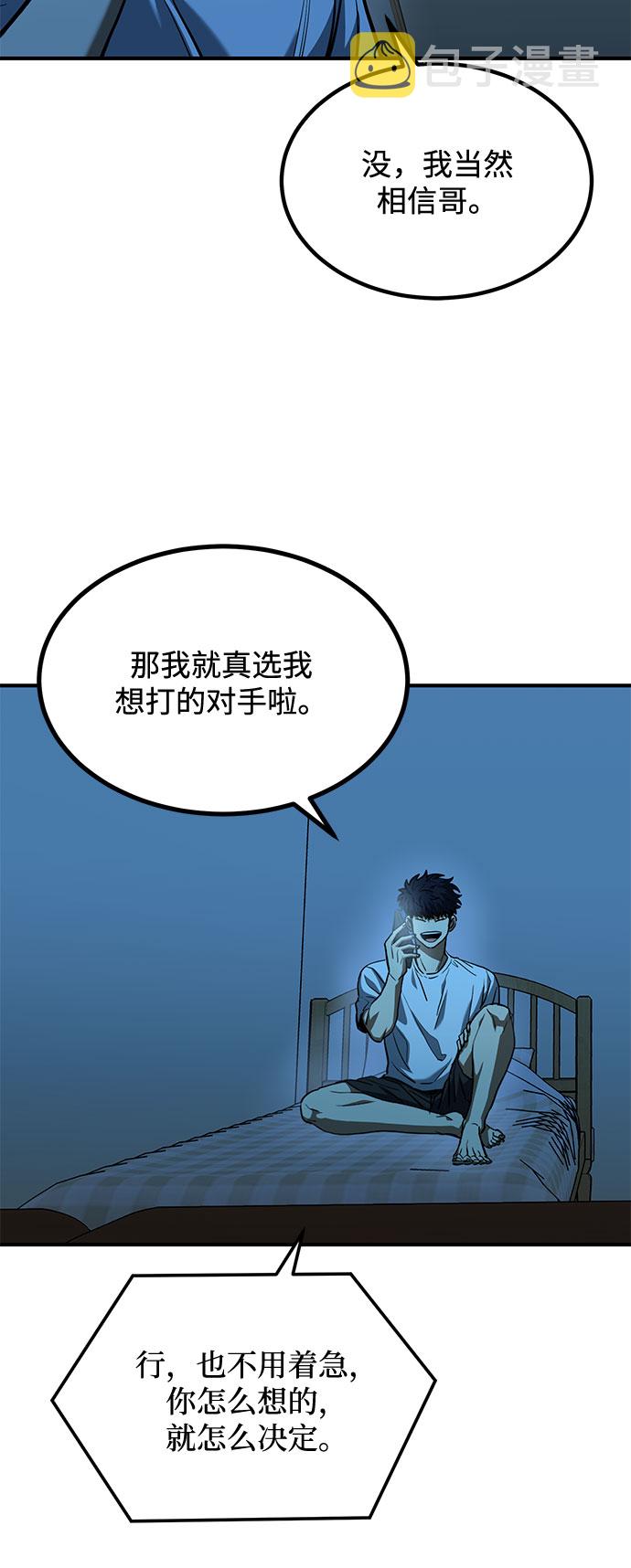 第39话5