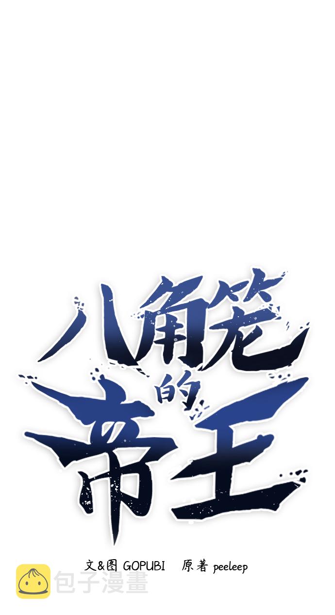 第35话15