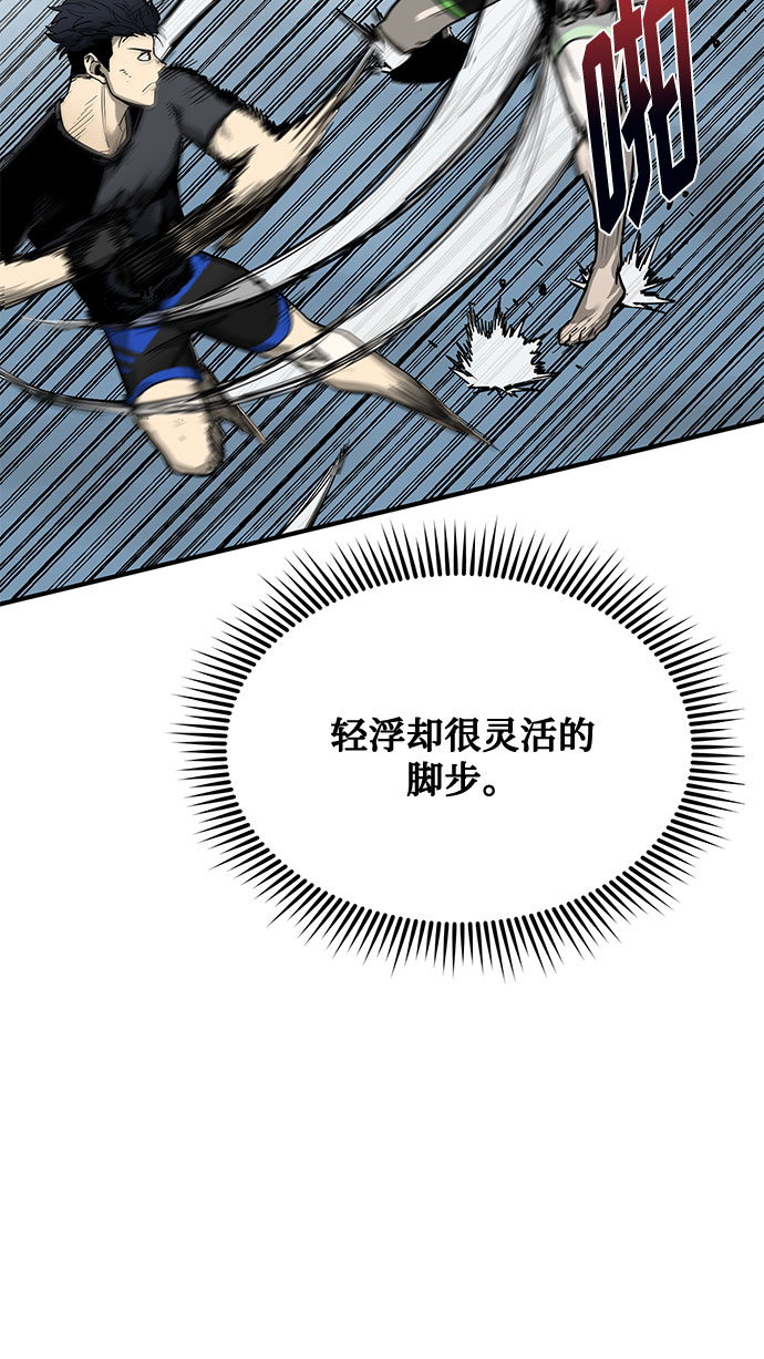 第8话57