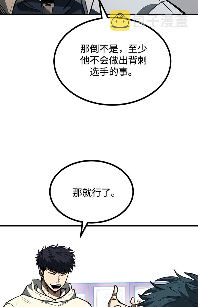 第37话23