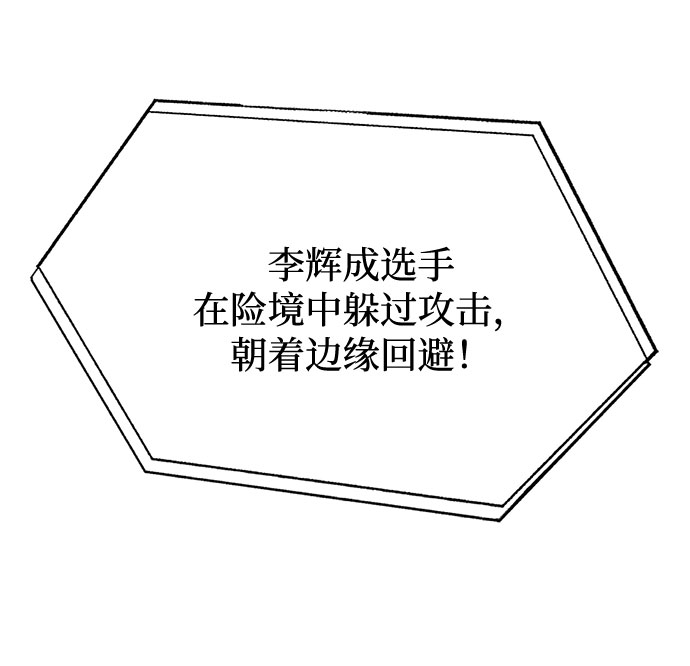 第32话80