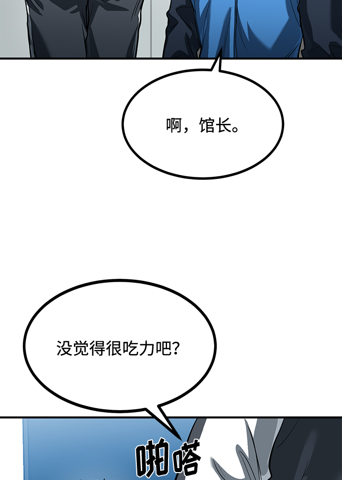 第29话5
