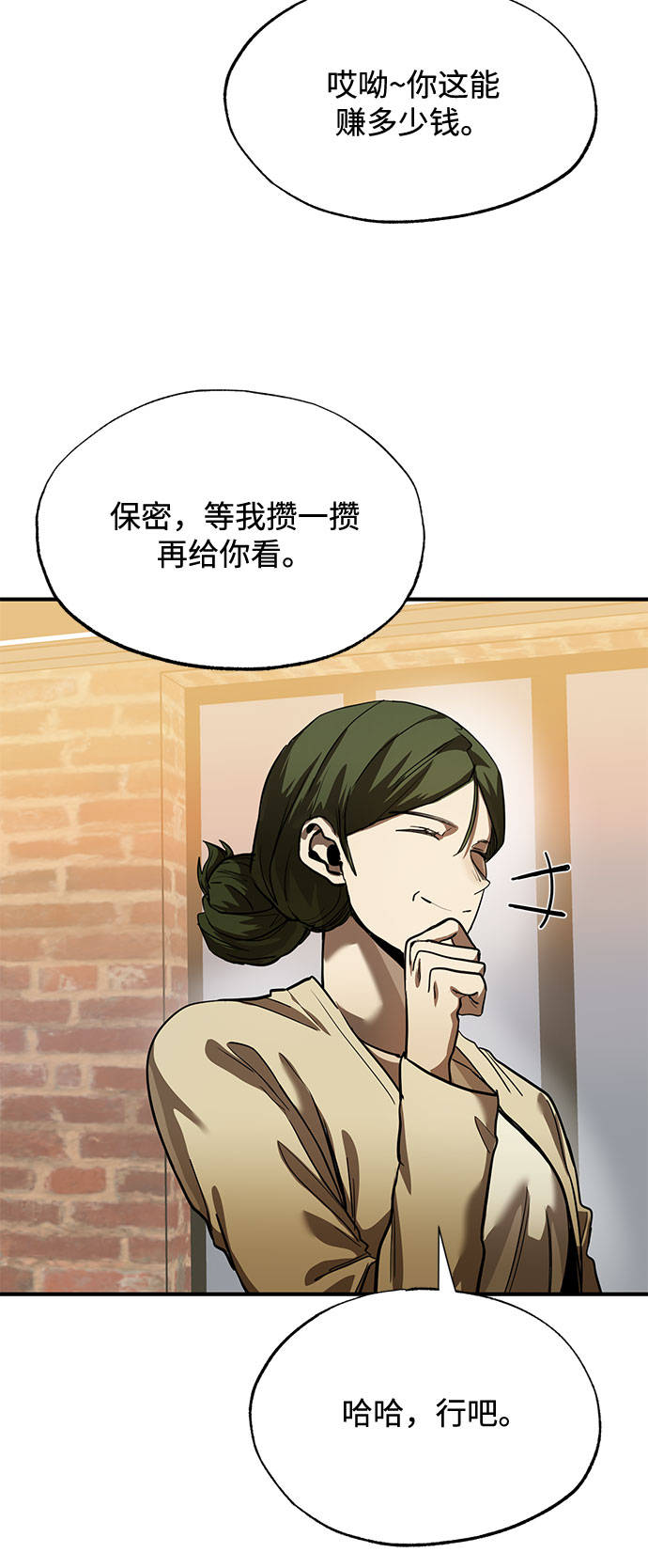 第18话28